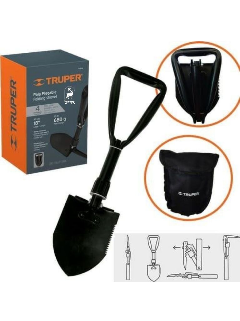 את חפירה מיני מתקפל לקמפינג | 45 ס"מ