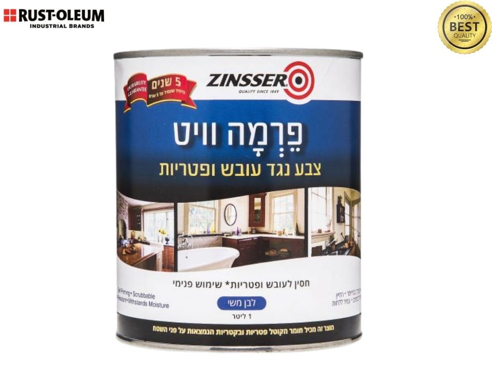 צבע נגד עובש | PERMAWHITE | פח 19 ליטר