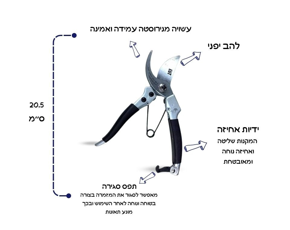 מזמרה מקצועית | M30