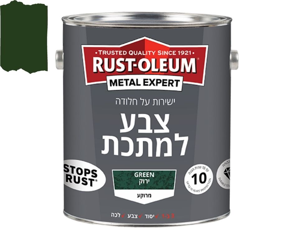 צבע למתכת | גימור מרוקע | ישירות על החלודה | 2.5 ליטר