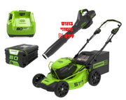 מכסחת "21 נסיעה עצמית 80V PRO עם תא סוללות כפול | סוללה 2.0Ah | מטען מהיר | בונוס מפוח 80V מתנה