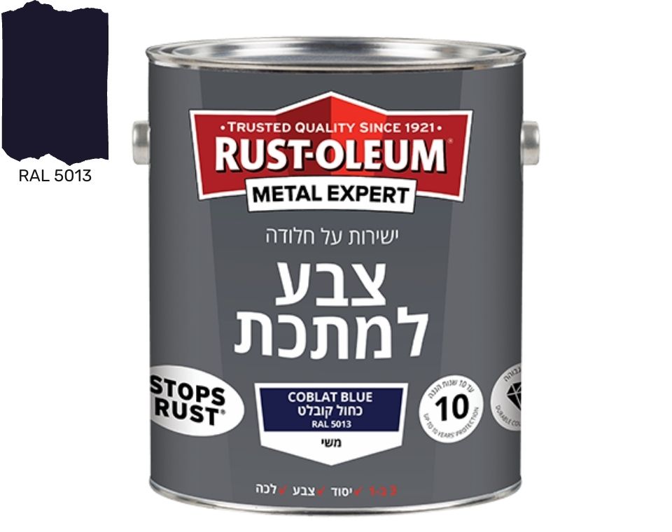 צבע למתכת | מראה חלק משי | ישירות על החלודה | 2.5 ליטר