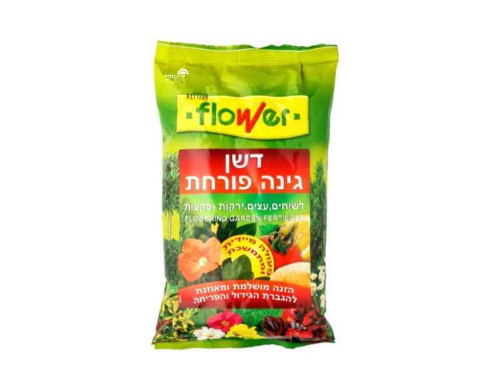 דשן לגינה פורחת | הזנה בשחרור מבוקר לצמחי גינה | 3 ק״ג