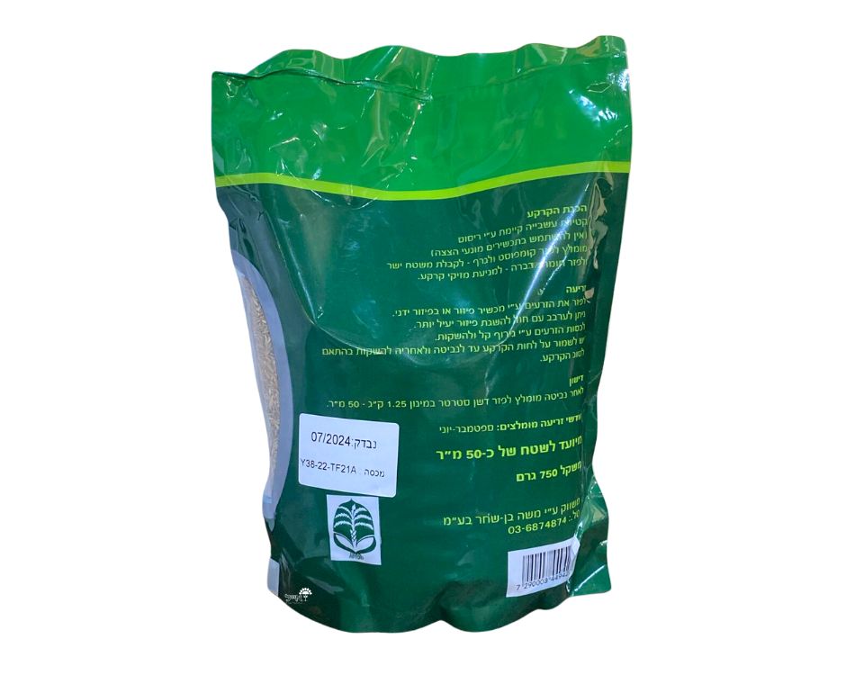 זרעי דשא טול פסקיו | 750 גרם | 50 מ"ר