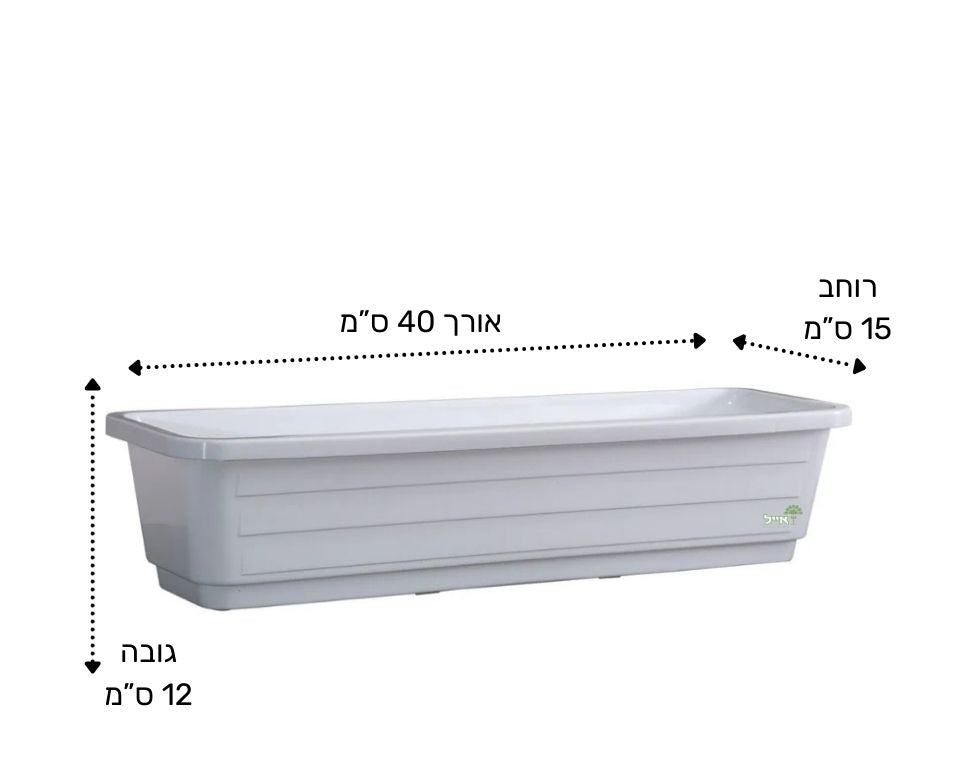 אדנית עצמון | 40 ס״מ | 5 ליטר | לבן