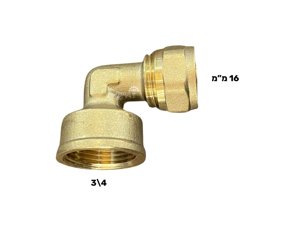 זווית הברגה 16 פנים פקס (16x3\4 | (PEX