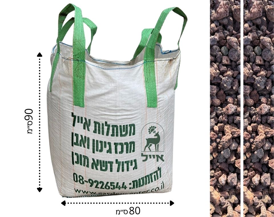 טוף אדום | בגודל 4-20 מ"מ | שק ענק (בלה) 600 ליטר