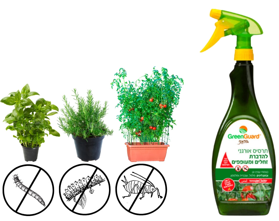 תרסיס אורגני להדברת זחלים ומעופפים | 640 מ''ל