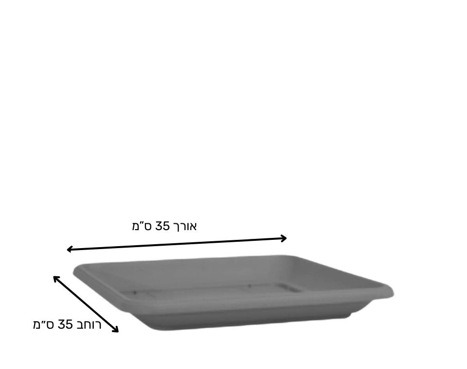 צלחת | תחתית מרובעת קוטר 35 ס״מ | חאקי