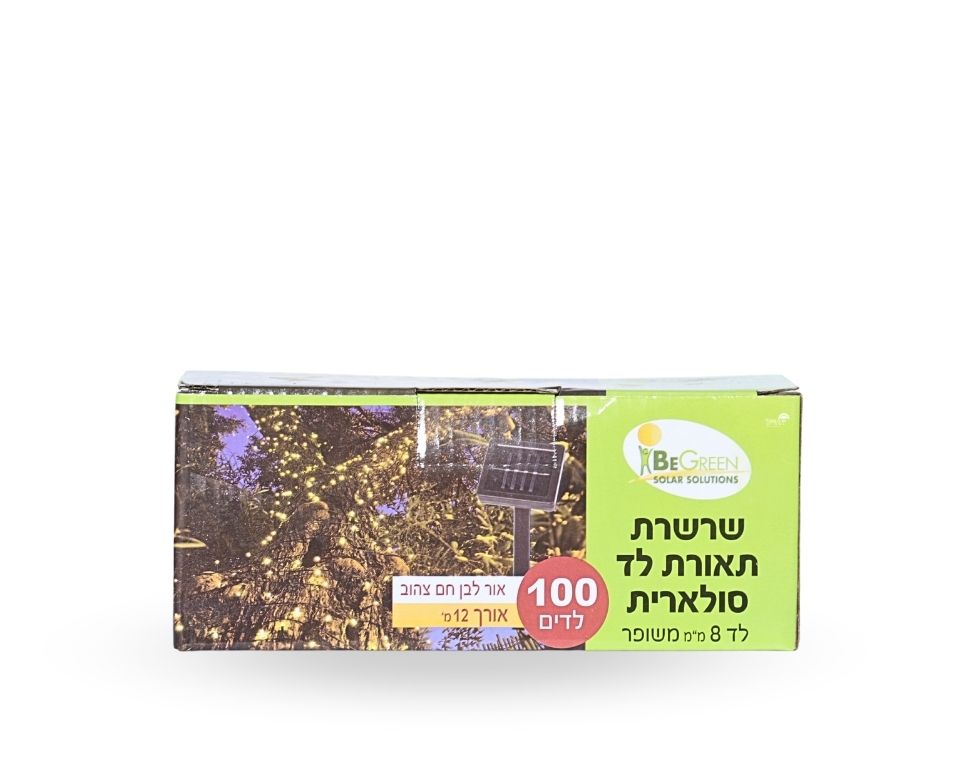 שרשרת תאורת לד סולארית | 100 נורות לד