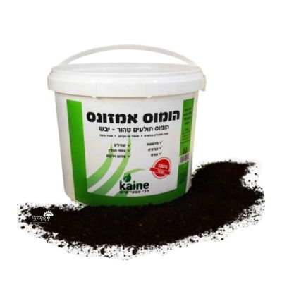 הומוס אמזונס | דשן אורגני יבש לשתילה ותחזוקת הקרקע | 3.5 ליטר