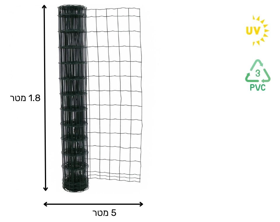 גדר רשת מולחמת מצופה PVC | ירוק | 1.8X5 מטר | 7.5X5 ס"מ