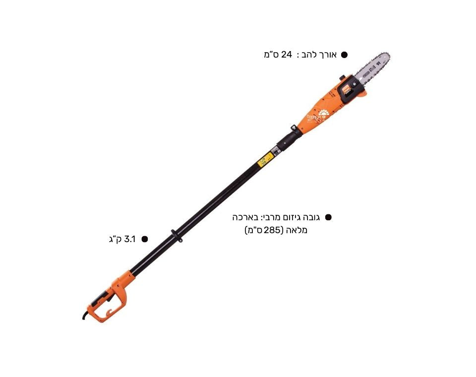 מסור טלסקופי חשמלי | 750W | כ־1.90 עד 2.85 מ' | דגם VEPS 915