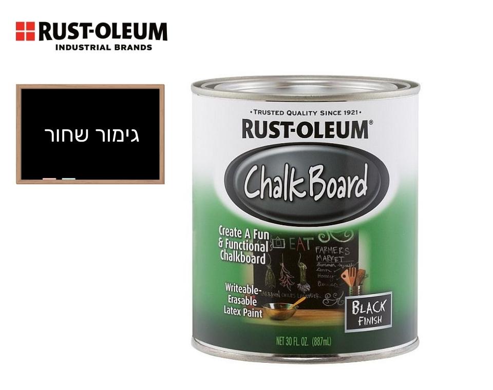 צבע לוח גיר | 887 מ״ל