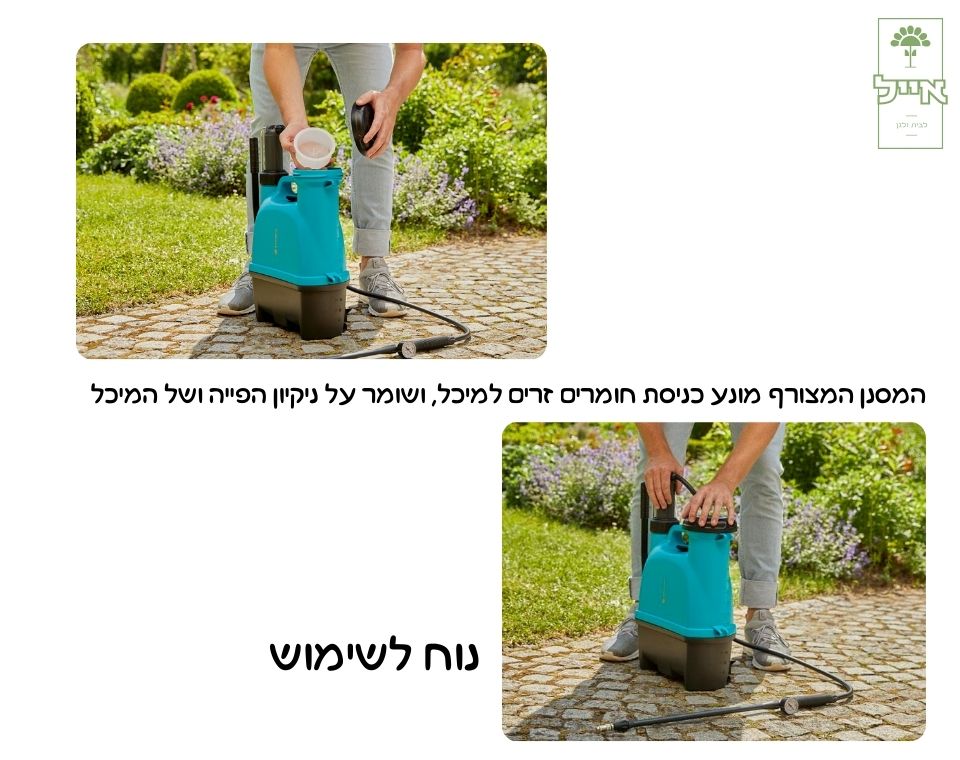 מרסס גב | 12 ליטר