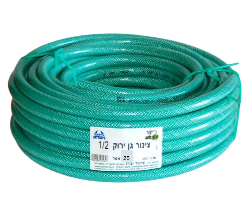 צינור גינה "1/2 ירוק | 25 מטר