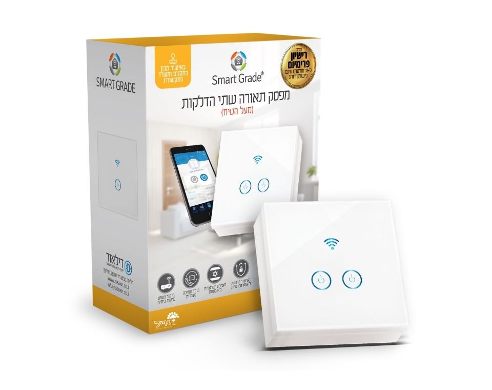 מפסק חכם לשתי תאורות | התקנה על הטיח | לבן