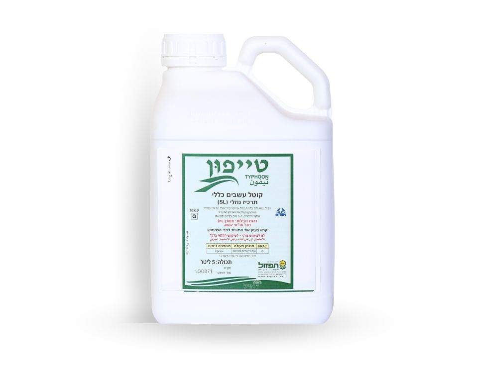 טייפון | קוטל עשבים רחב טווח | 5 ליטר