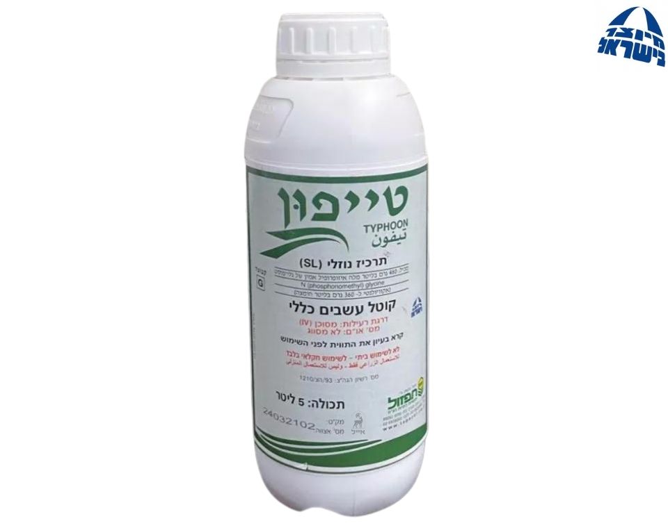 טייפון | קוטל עשבים רחב טווח | 1 ליטר