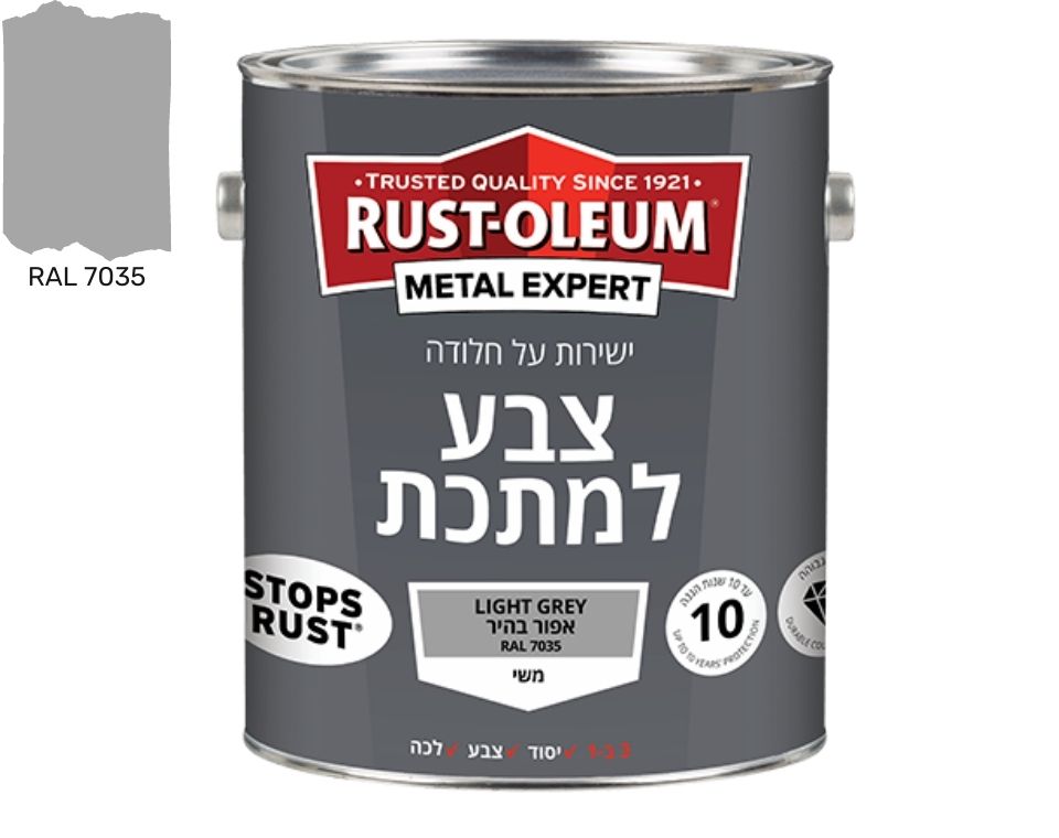 צבע למתכת | מראה חלק משי | ישירות על החלודה | 2.5 ליטר