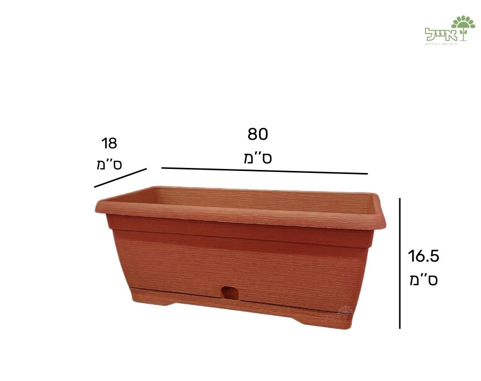 אדנית צבר | טרקוטה | 80 ס״מ