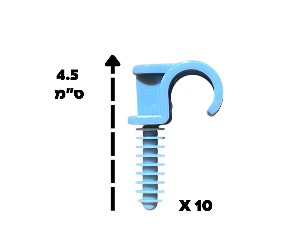 תופסן לקיר (שלות דפיקה) | עבור צינור 16 | 10 יחידות באריזה