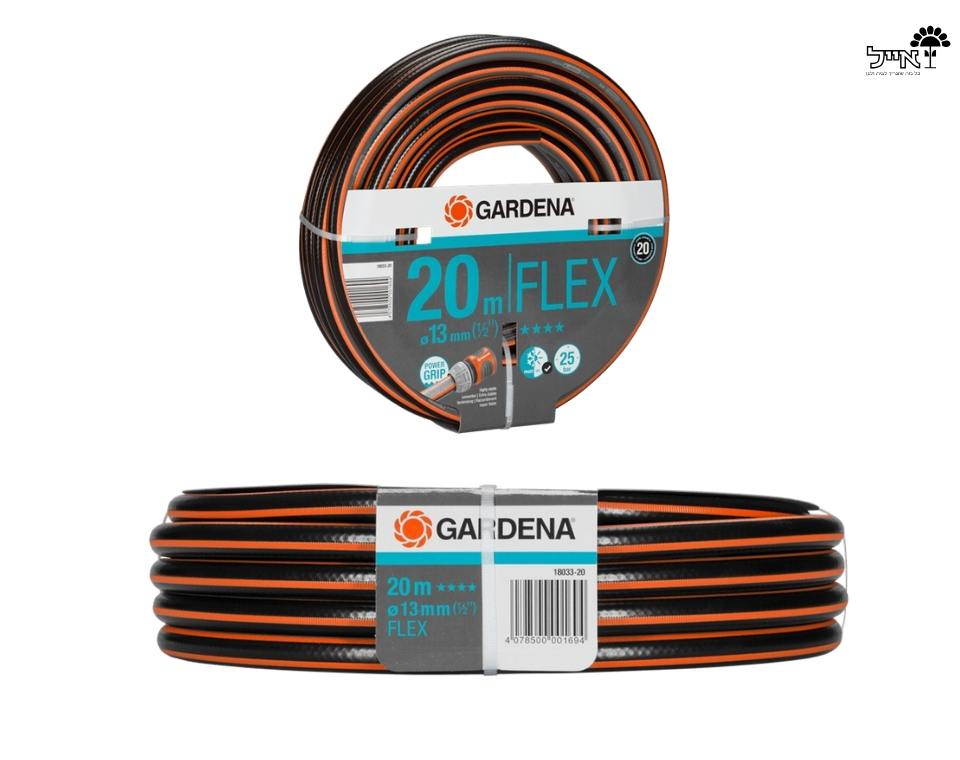 צינור גינה | 1/2'' | 20 מטר | GARDENA