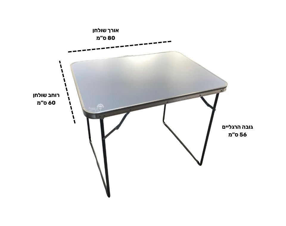 שולחן מתקפל גבוה | 56X80X60