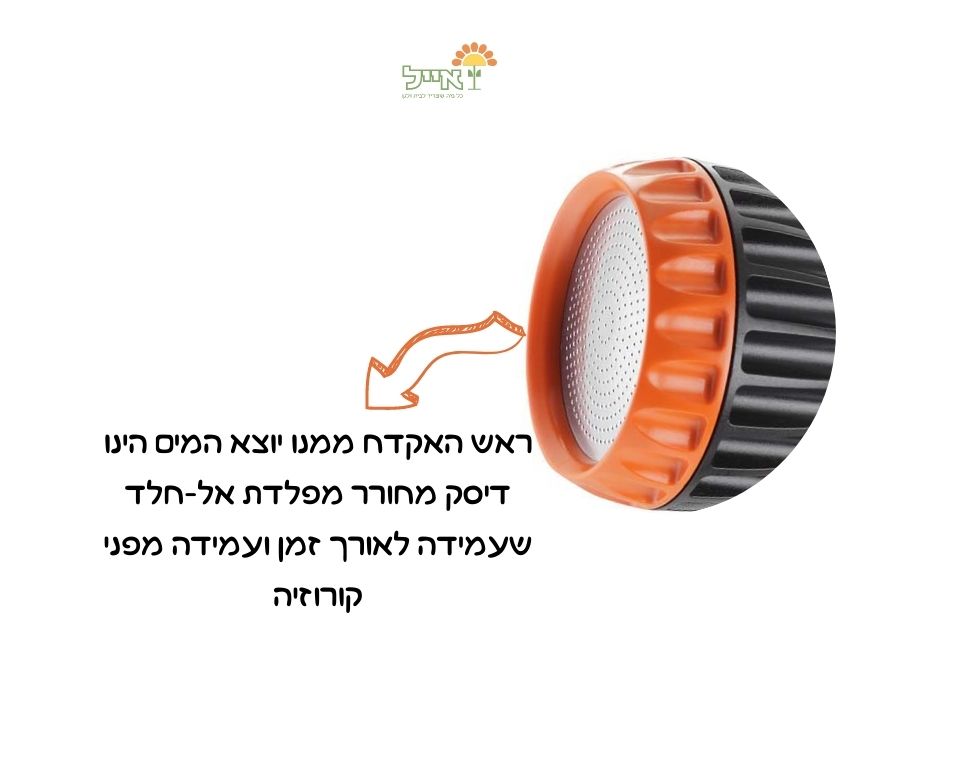 אקדח השקיה מקצועי | 8541 | CLABER