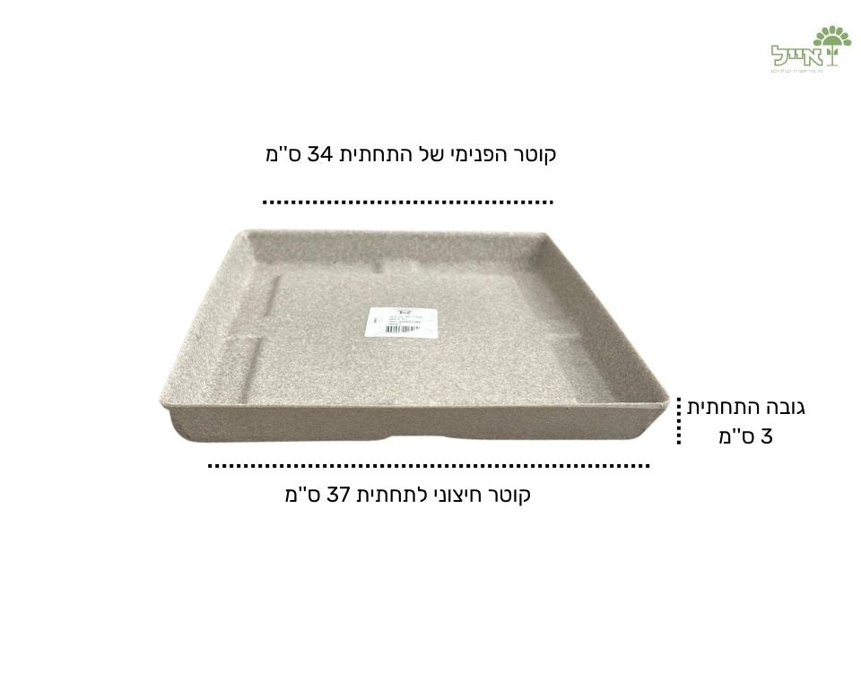 תחתית מרובעת לאדנית ברזילאית | 37X37 | חול