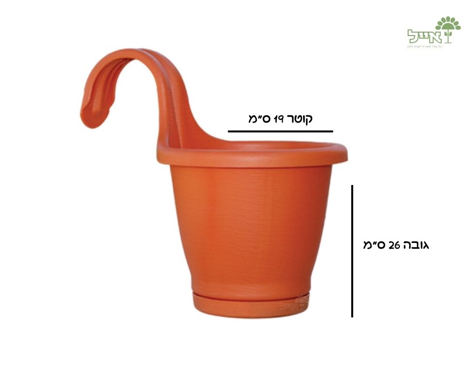 אדנית מעקה | כתום | 19 ס״מ
