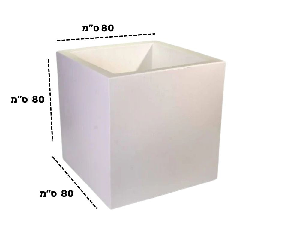 כד רוטו ריבועי | לבן | 80X80X80