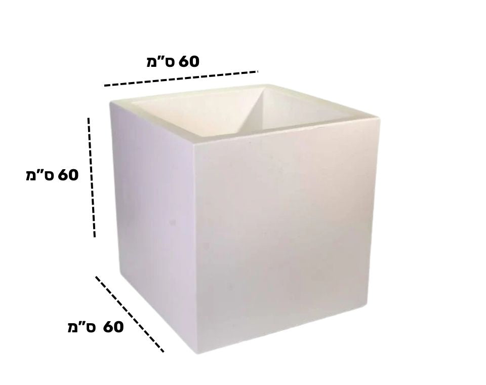 כד רוטו ריבועי | לבן | 60X60X60 ס''מ