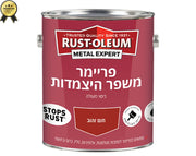 יסוד למתכת משפר היצמדות | 750 מ״ל