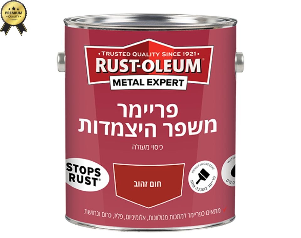 יסוד למתכת משפר היצמדות | 750 מ״ל