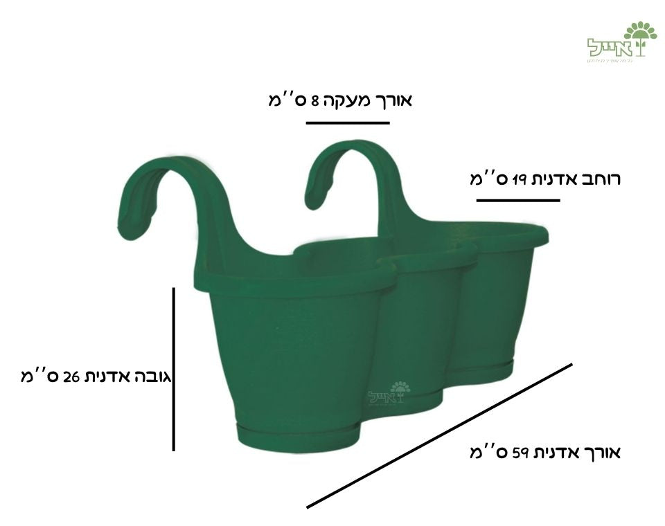 אדנית מעקה שלישיה | ירוק כהה | אורך 53 ס״מ