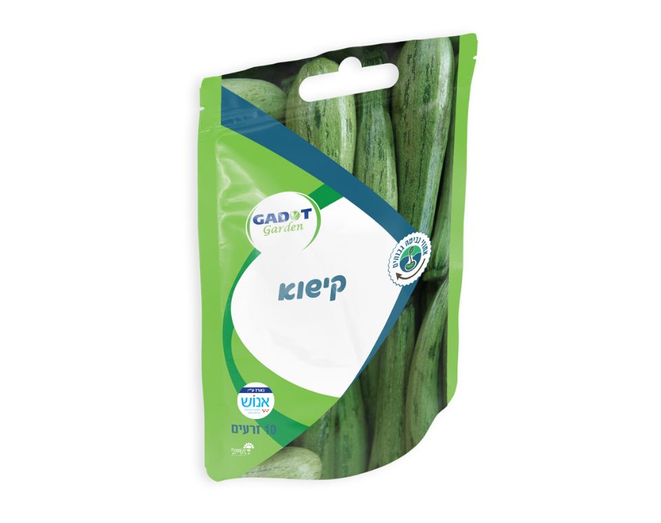 קישוא | 10 זרעים