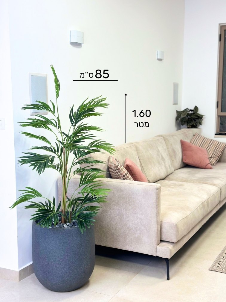 עץ מלאכותי דקל | כד אגס בינוני | גובה 1.60 מטר