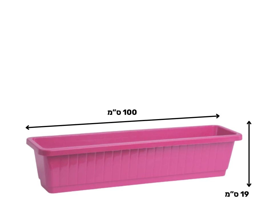 אדנית רימון | 100 ס״מ | ורוד | 32L