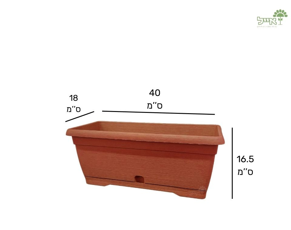 אדנית צבר | טרקוטה | 40 ס״מ