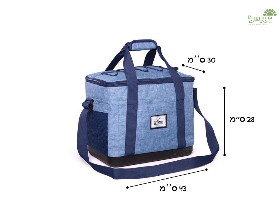 צידנית 40 ליטר | צבע ג'ינס | תחתית קשיחה