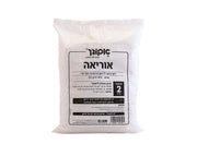 אוריאה | דשן חנקני 46% לחיזוק מדשאות ועצי פרי | 2 ק"ג