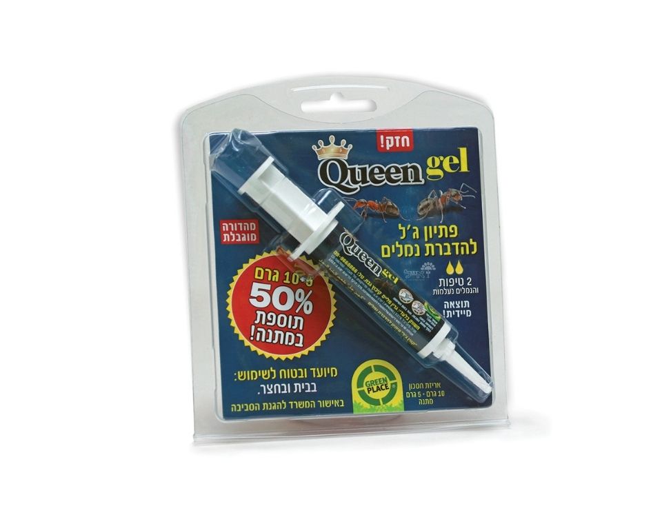 ג'ל נמלים | קוטל נמלים בבית ובחצר | יחידה אחת