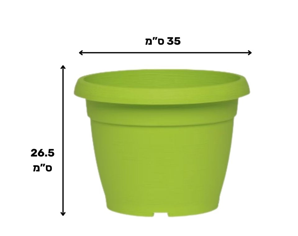 עציץ צבר | ירוק ליים | קוטר 35 ס״מ