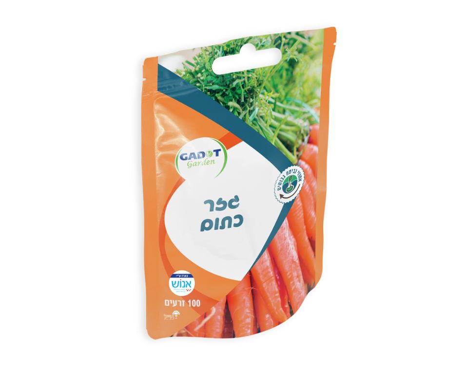 גזר כתום | 100 זרעים