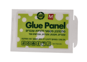 גלו פאנל M | מלכודת דבק מקצועיות לעכברים וחולדות | 4 יחידות