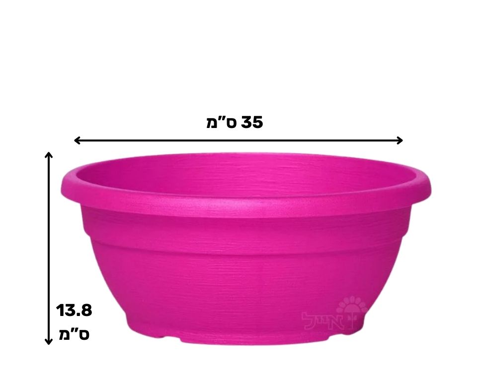 קערה צבר | ורוד | קוטר 35 ס״מ