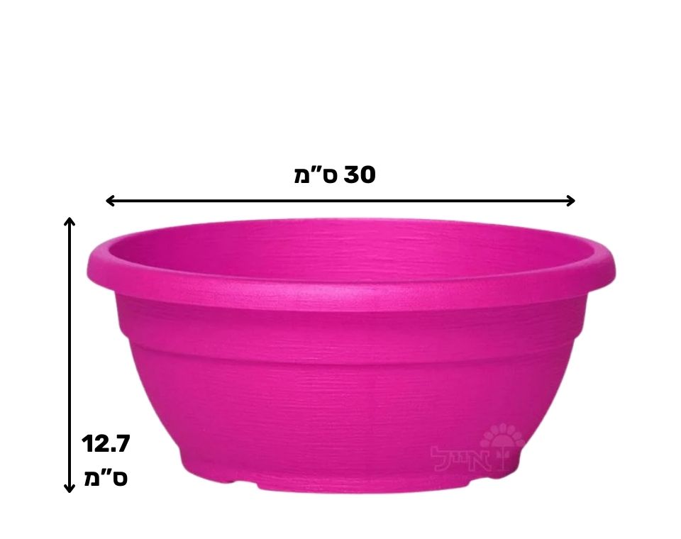 קערה צבר | ורוד | קוטר 30 ס״מ