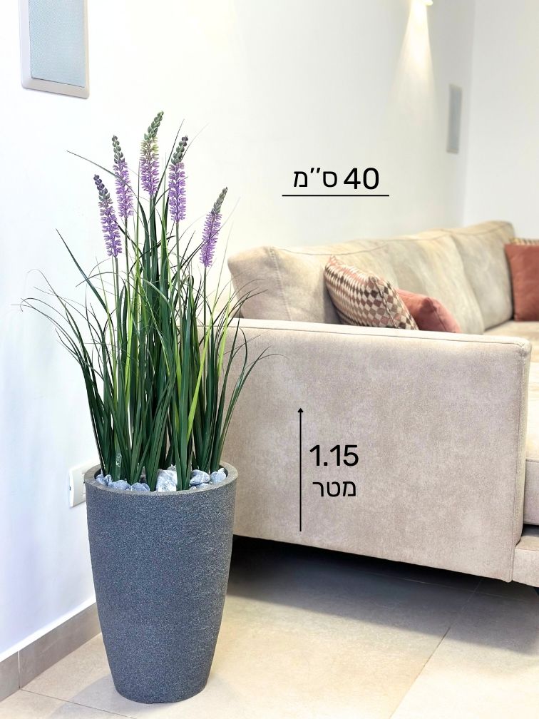 עציץ מלאכותי עשבוני לבנדר קטן | בכד פמילי קטן | גובה 1.15 מטר