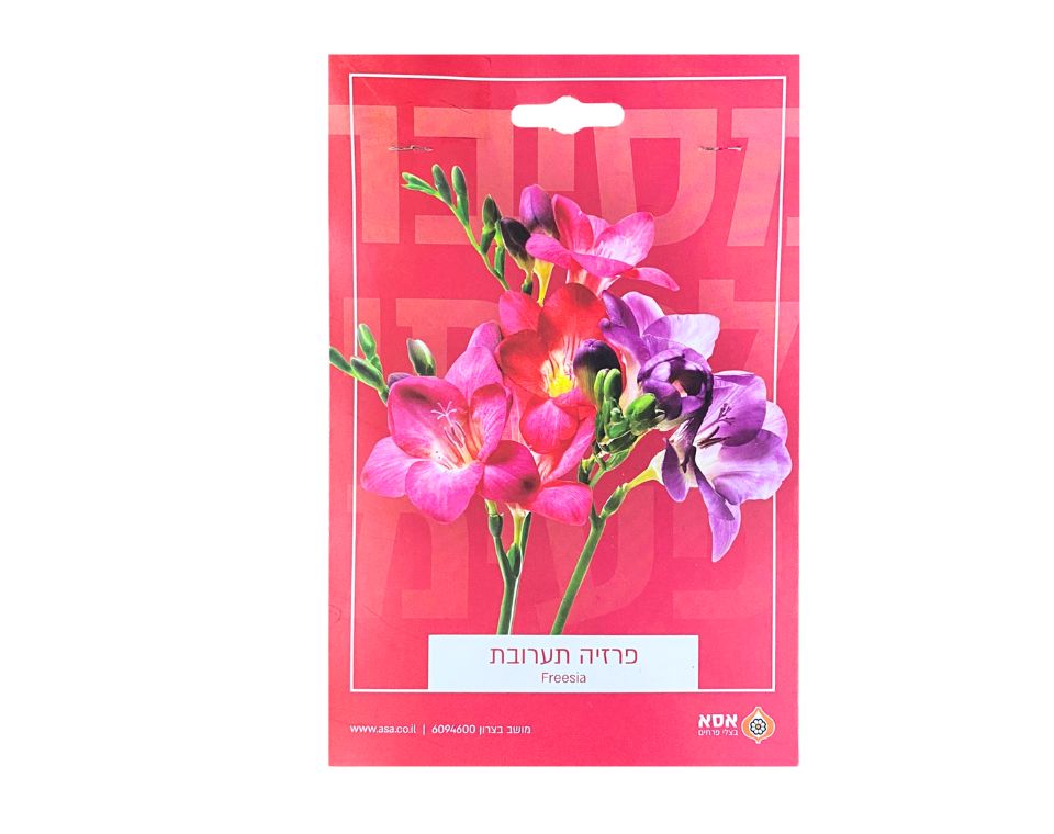 תערובת פרזיות | 10 יחידות